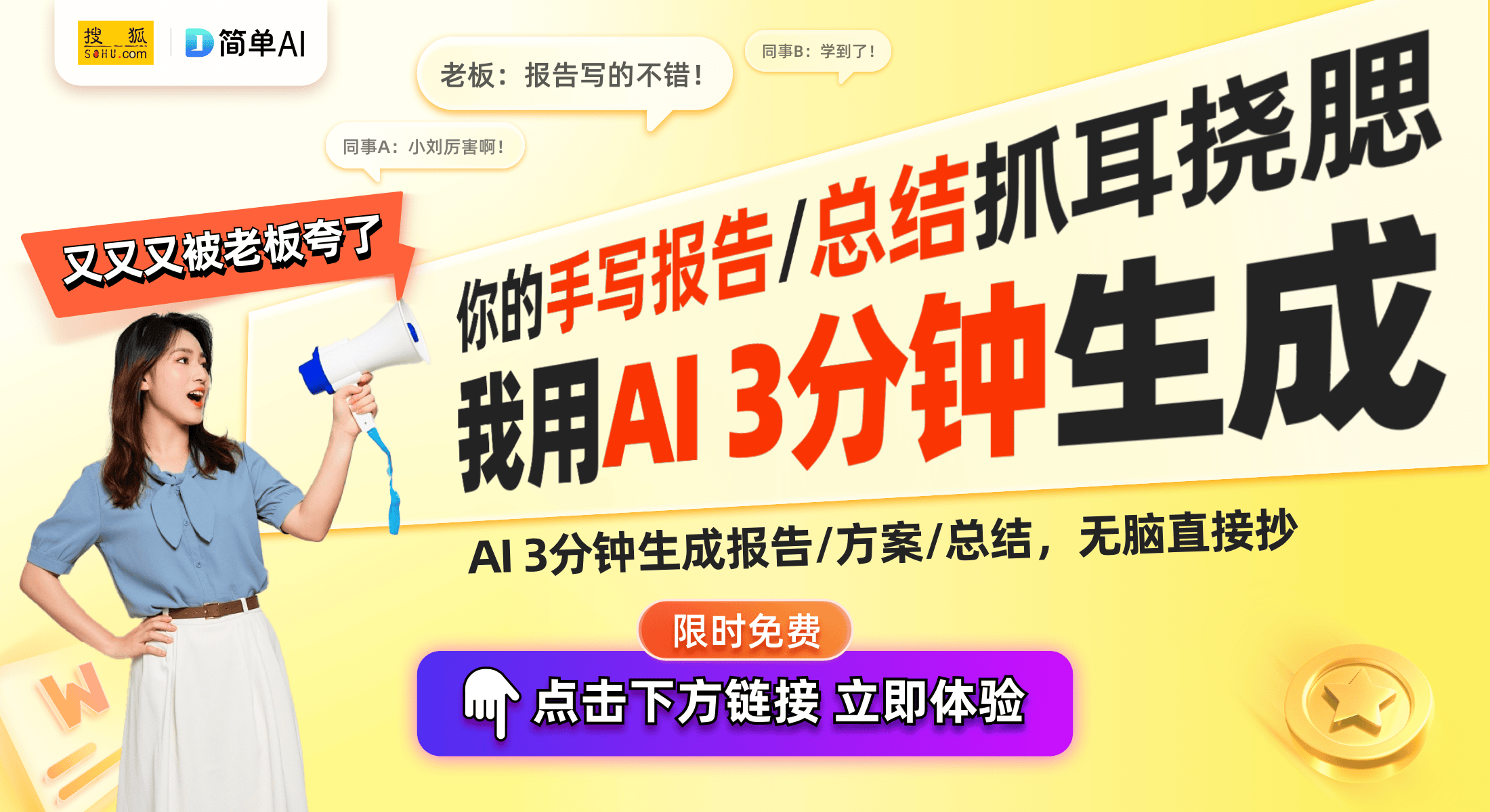2024年全球应用市场现状分析：下载量同比下降23%消费支出